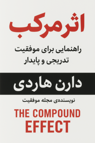 م‍دی‍ری‍ت‌ ام‍اک‍ن‌ و ف‍ض‍اه‍ای‌ ورزش‍ی‌ از ک‍اش‍ف‌، م‍ی‍رم‍ح‍م  دانلود
