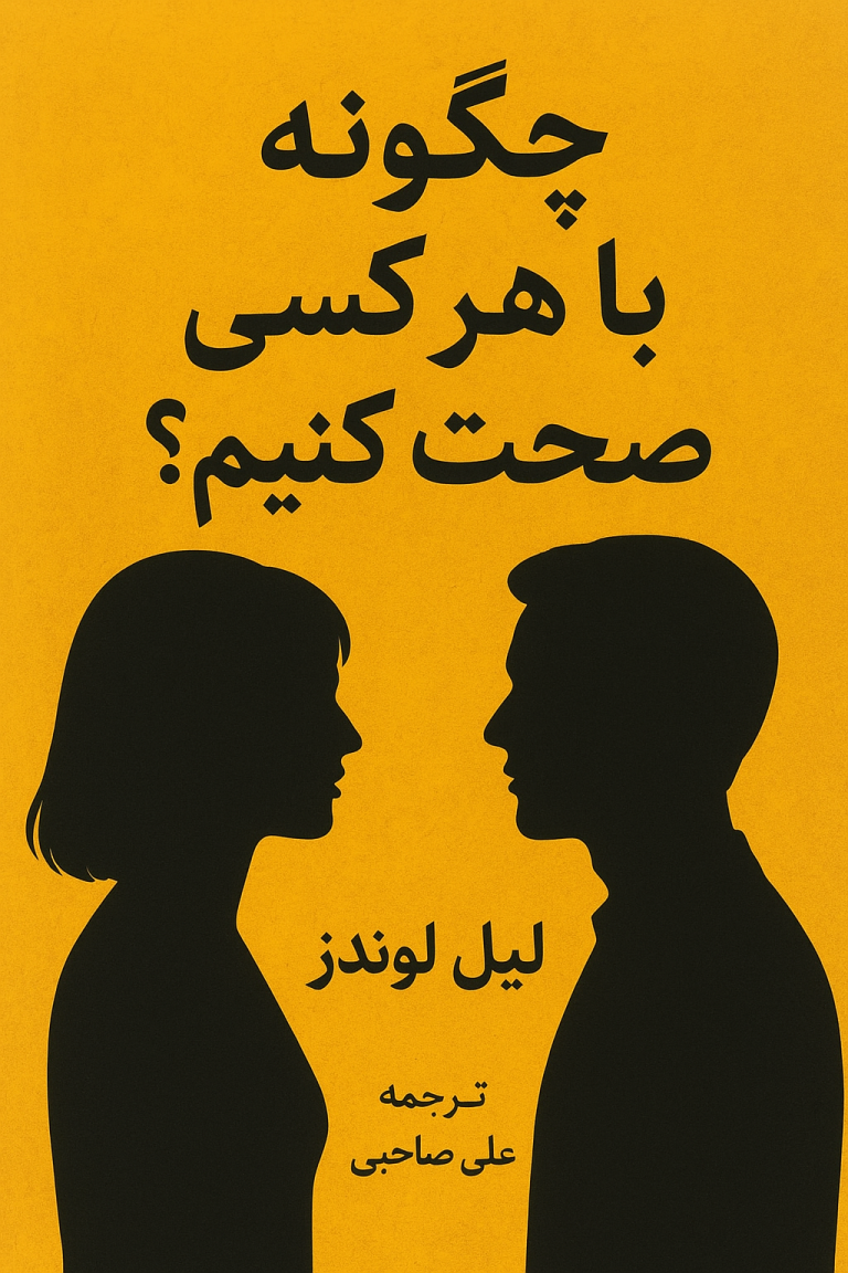 ف‍ه‍رس‍ت‌ ب‍ه‍ای‌ واح‍د پ‍ای‍ه‌ رش‍ت‍ه‌ ش‍ب‍ک‍ه‌ ت‍وزی‍ع‌ آب‌ رس‍ت‍ه‌ م‍  دانلود