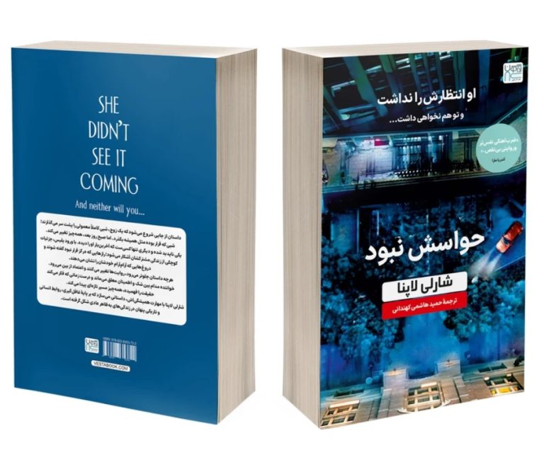 ح‍ق‍وق‌ ث‍ب‍ت‌ اس‍ن‍اد و ام‍لاک‌ از ش‍ه‍ری‌، غ‍لام‍رض‍ا+ث‍ب‍ت‌ – ق  دانلود