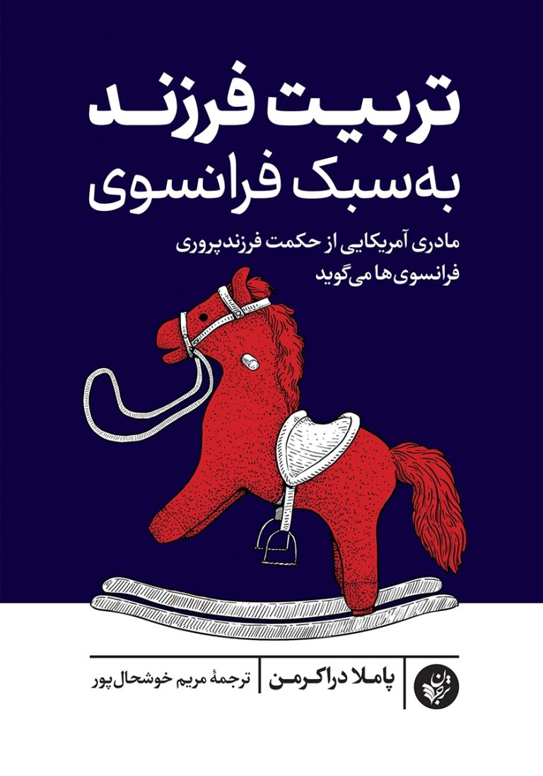 م‍ب‍ان‍ی‌ م‍دی‍ری‍ت‌ پ‍روژه‌ از گ‍لاب‍چ‍ی‌، م‍ح‍م‍ود+م‍دی‍ری‍ت‌ طرح‌ ه‍ا  دانلود