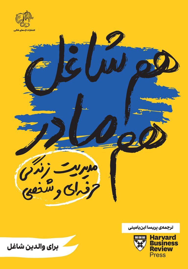 اهمیت یادگیری بافت شناسی پایه برای دانشجویان پزشکی